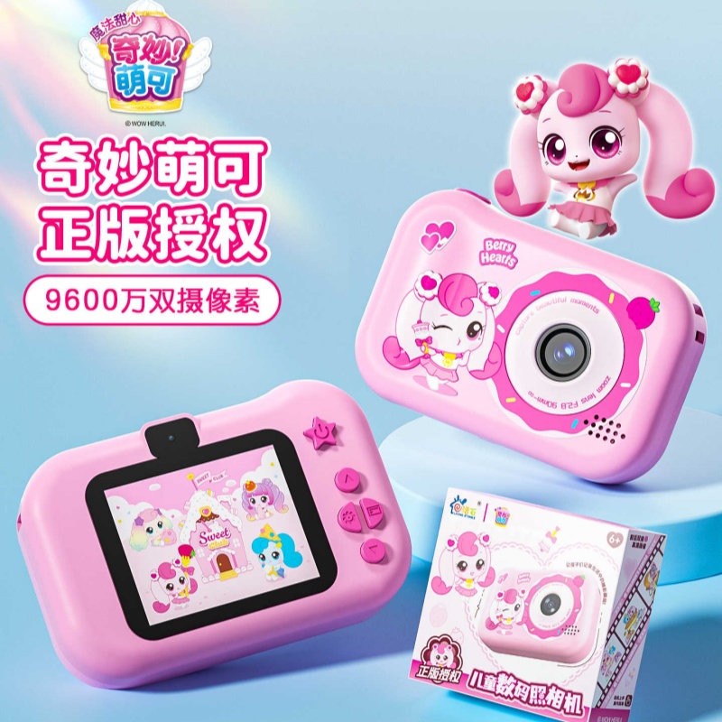 Hot Catch Teenieping High Pixe - Anime Cosplay Idea บทวิจารณ์และราคา