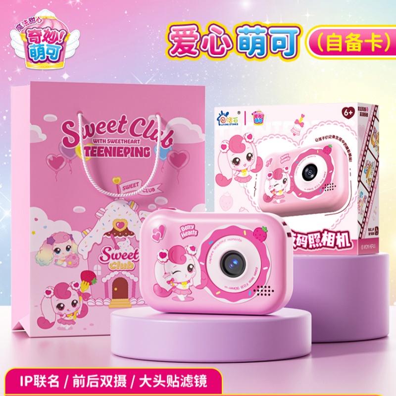 Hot Catch Teenieping High Pixe - Anime Cosplay Idea บทวิจารณ์และราคา