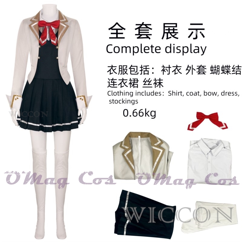 Alisa Mikhailovna Kujou Alya C - Anime Cosplay Alya บทวิจารณ์และราคา