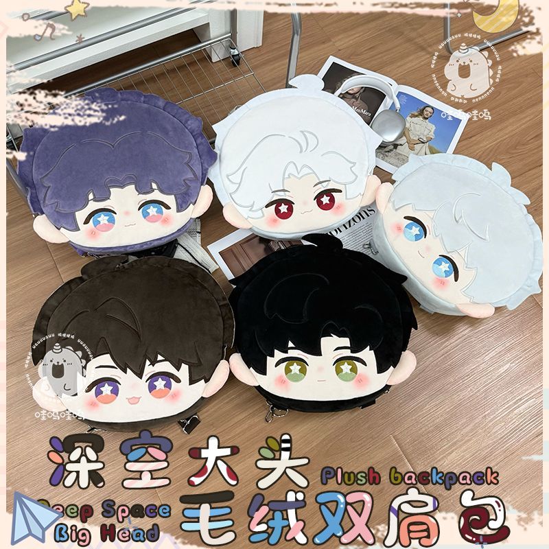 Love and Deepspace Plush Backp - Anime Cosplay Idea บทวิจารณ์และราคา
