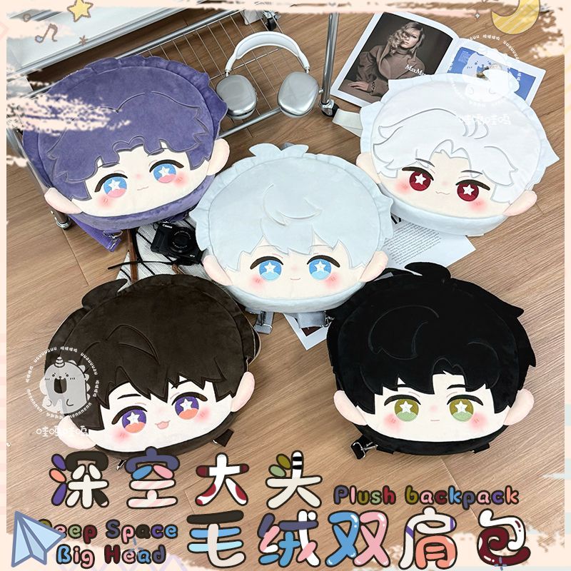 Love and Deepspace Plush Backp - Anime Cosplay Idea บทวิจารณ์และราคา