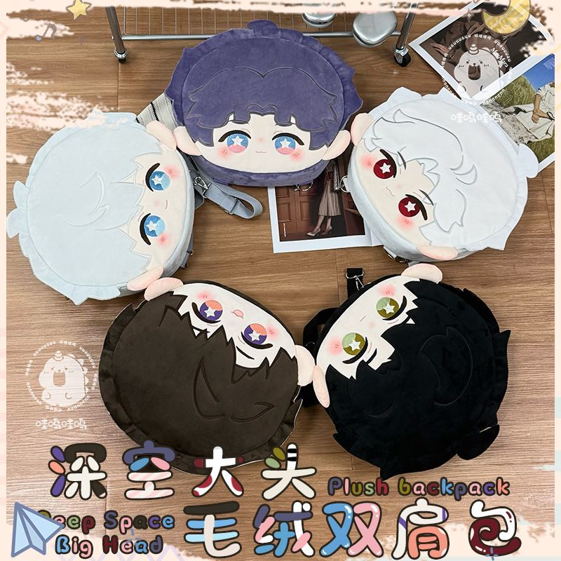 Love and Deepspace Plush Backp - Anime Cosplay Idea บทวิจารณ์และราคา