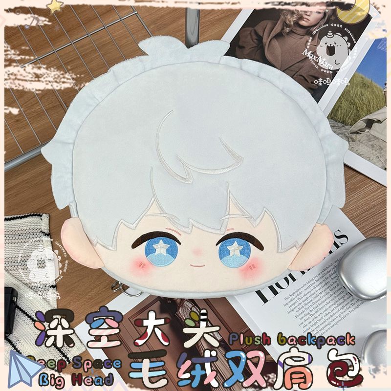 Love and Deepspace Plush Backp - Anime Cosplay Idea บทวิจารณ์และราคา