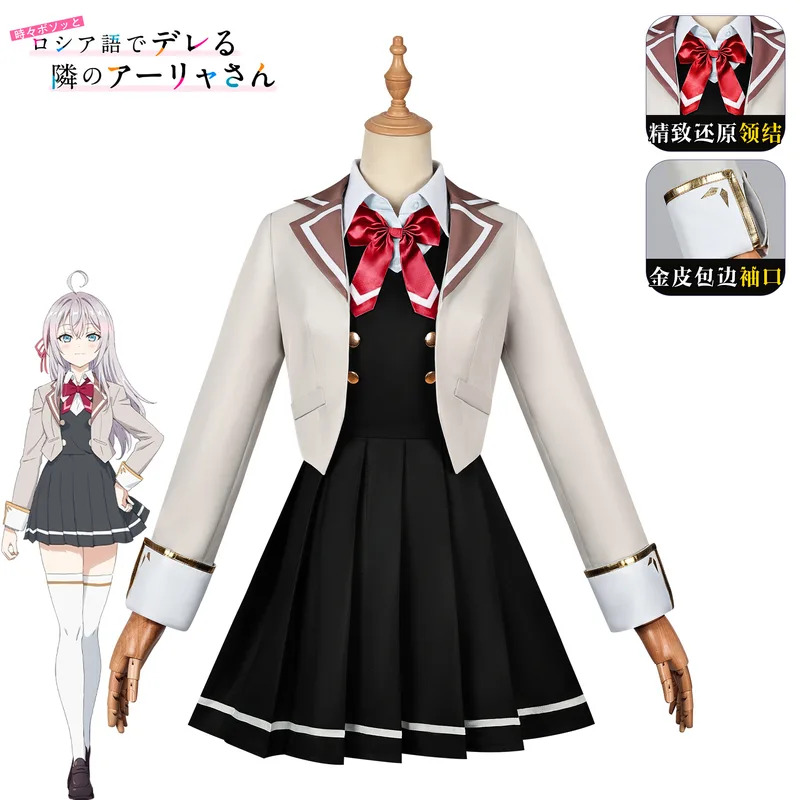 Cosplay Anime Alya Sometimes H - Anime Cosplay Alya บทวิจารณ์และราคา