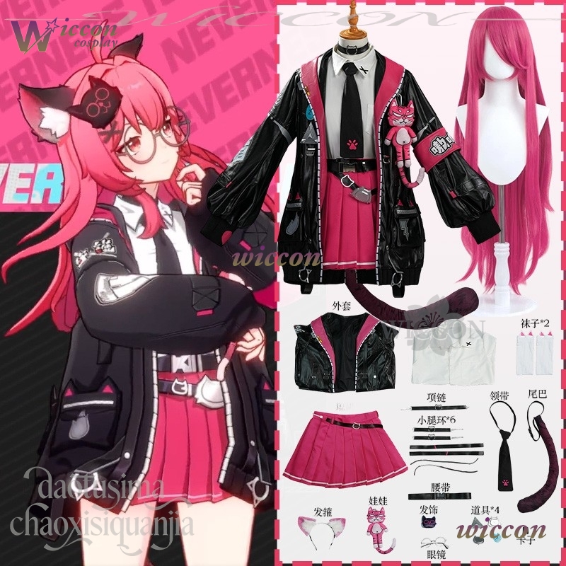 Anime Game Neverness To Everne - Anime Cosplay Black Girl บทวิจารณ์และราคา