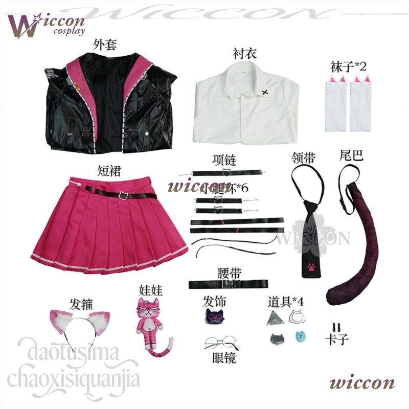 Anime Game Neverness To Everne - Anime Cosplay Black Girl บทวิจารณ์และราคา