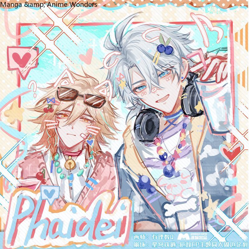 Game Honkai: Star Rail Phainon - Anime Cosplay Wallpaper บทวิจารณ์และราคา