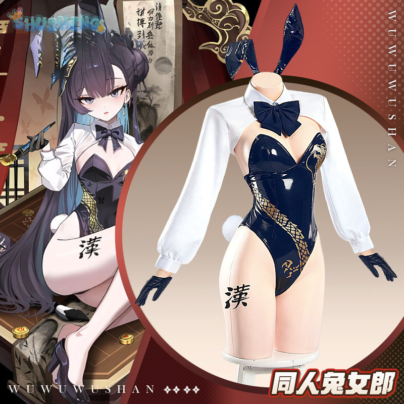 Anime Blue Archive Ryūge Kisak - Anime Cosplay Jumpsuit บทวิจารณ์และราคา