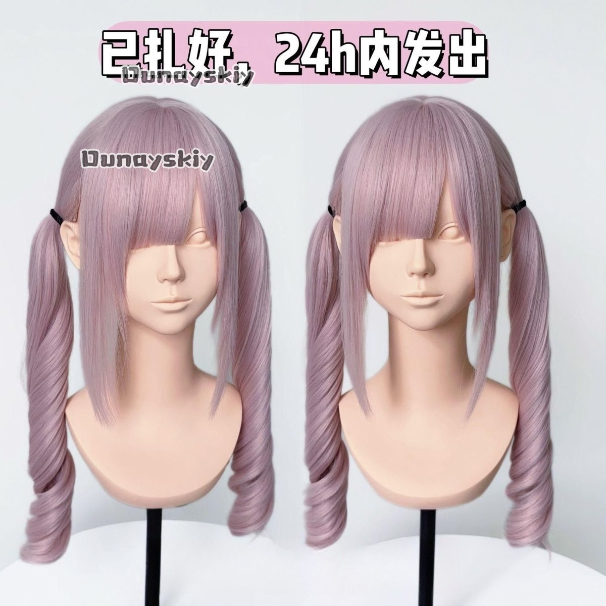Cosplay Jirai Kei  Halloween P - Cosplay Duo Anime บทวิจารณ์และราคา