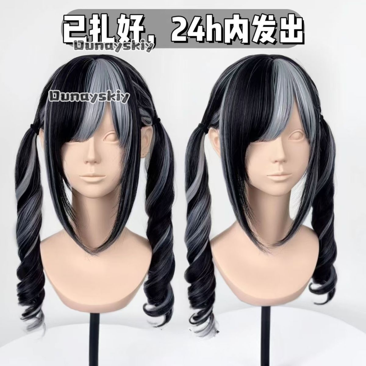 Cosplay Jirai Kei  Halloween P - Cosplay Duo Anime บทวิจารณ์และราคา