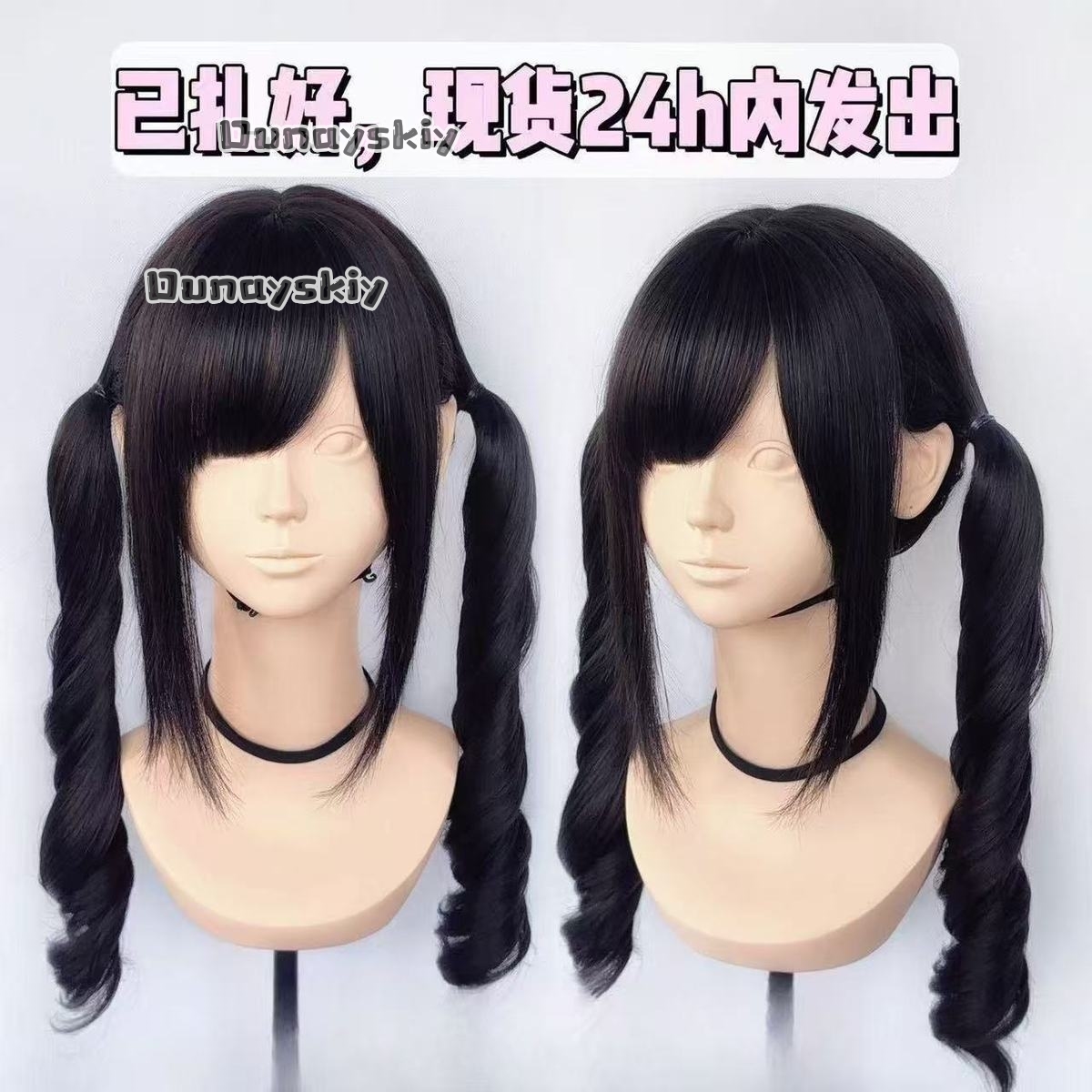 Cosplay Jirai Kei  Halloween P - Cosplay Duo Anime บทวิจารณ์และราคา