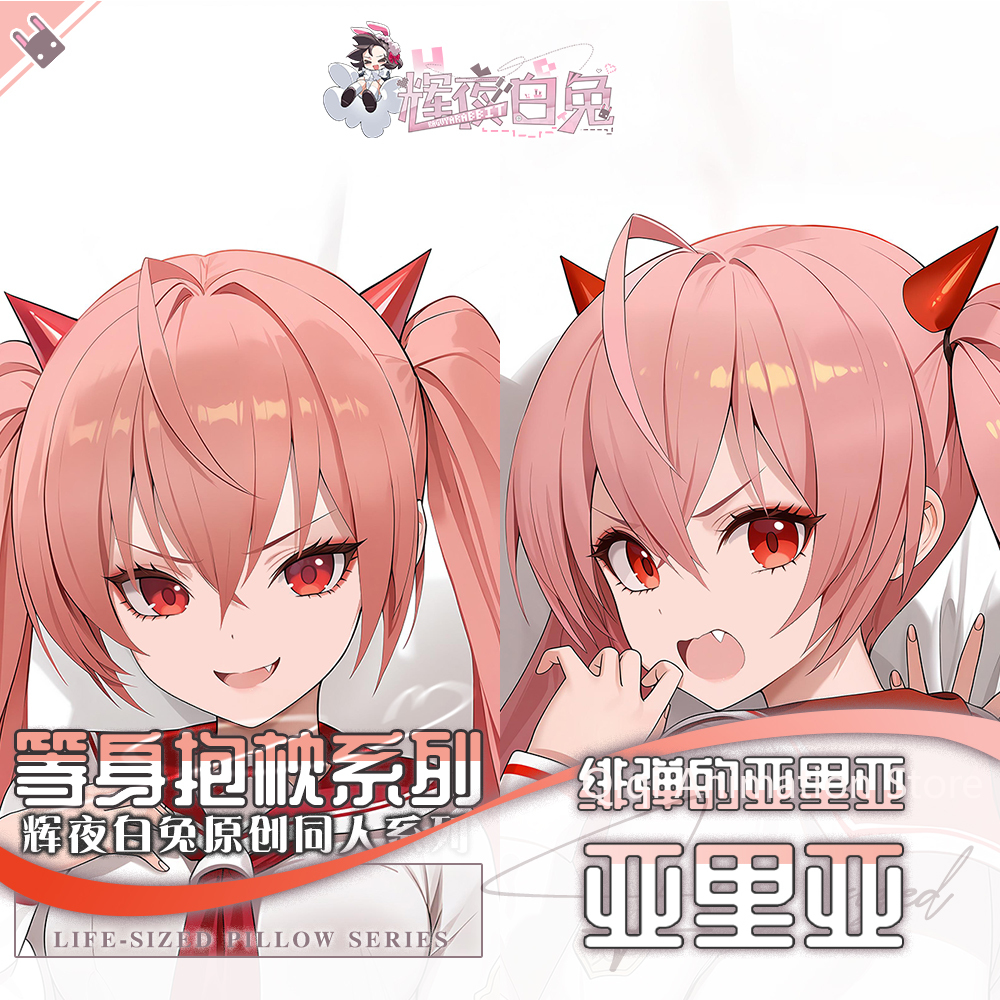 Aria the Scarlet Ammo Kanzaki  - Anime Cosplay Otaku บทวิจารณ์และราคา