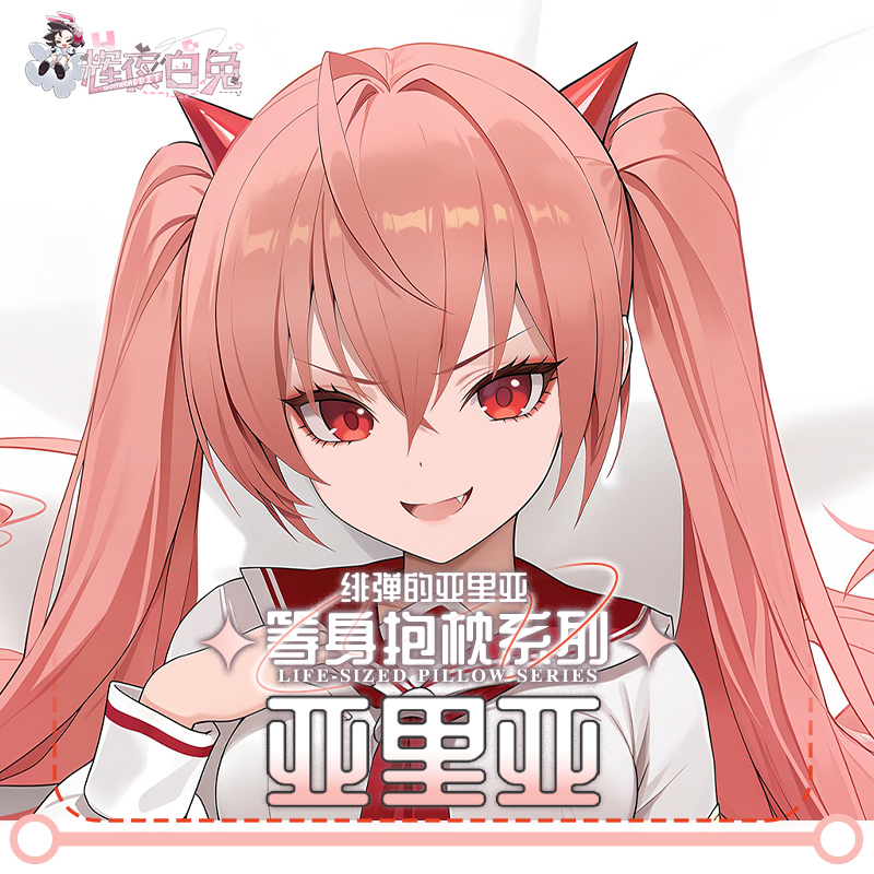Aria the Scarlet Ammo Kanzaki  - Anime Cosplay Otaku บทวิจารณ์และราคา