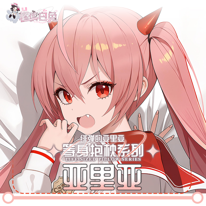 Aria the Scarlet Ammo Kanzaki  - Anime Cosplay Otaku บทวิจารณ์และราคา