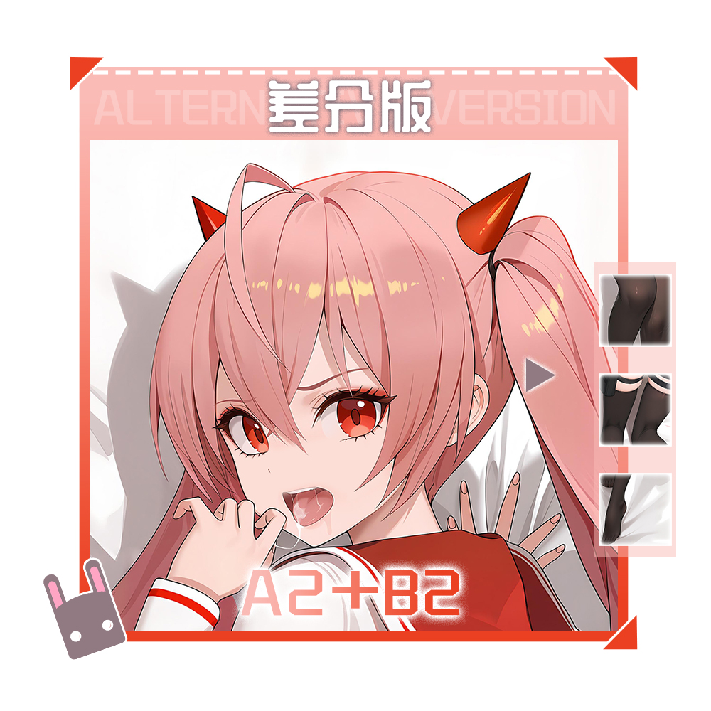 Aria the Scarlet Ammo Kanzaki  - Anime Cosplay Otaku บทวิจารณ์และราคา