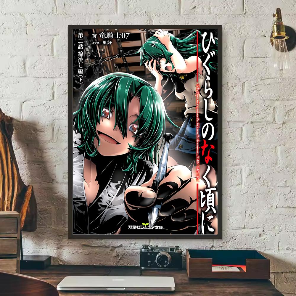 Anime H-Higurashi When They Cr - Anime Cosplay Wallpaper บทวิจารณ์และราคา
