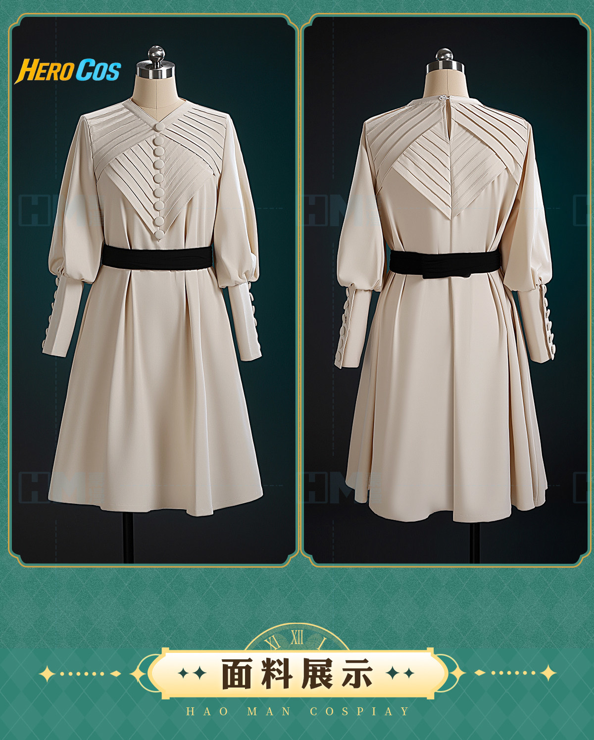 Witch Hat Atelier Coco Cosplay - Anime Cosplay Costumes บทวิจารณ์และราคา