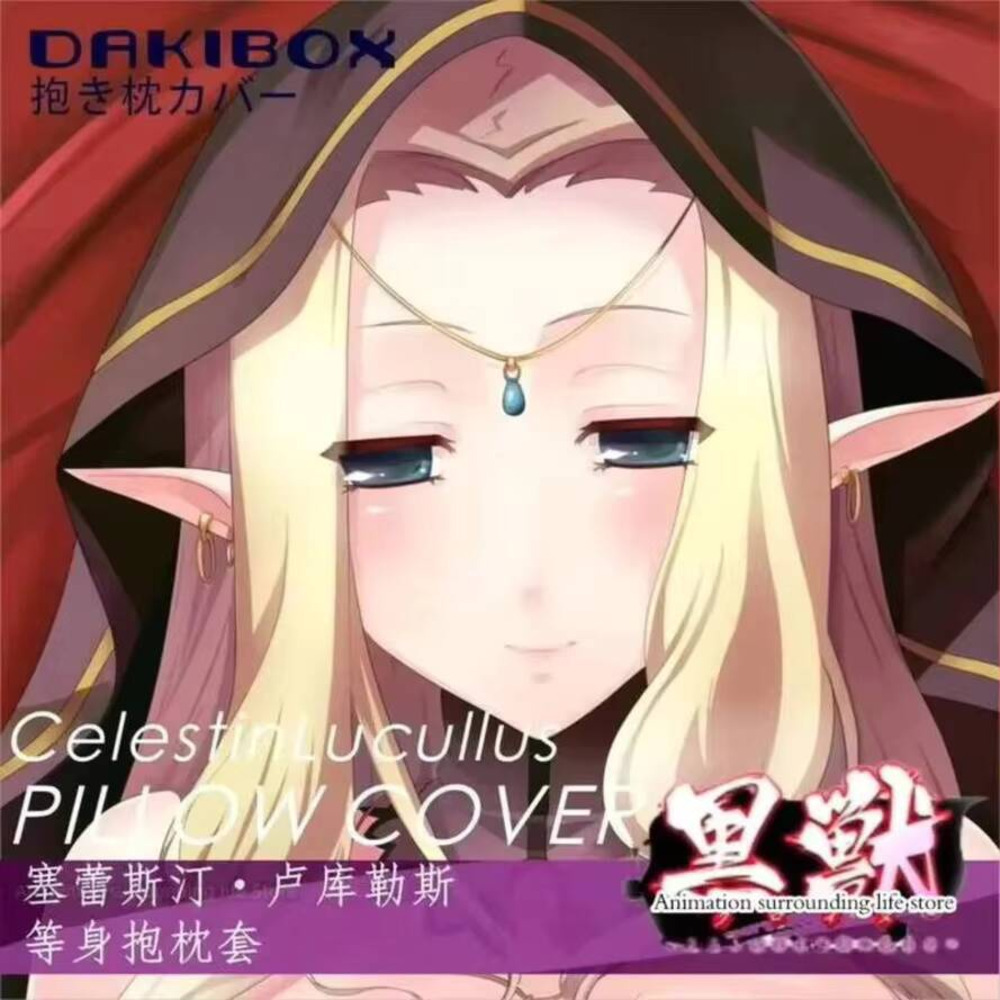 Kuroinu  Celestin Lucullus Ani - Anime Cosplay Otaku บทวิจารณ์และราคา