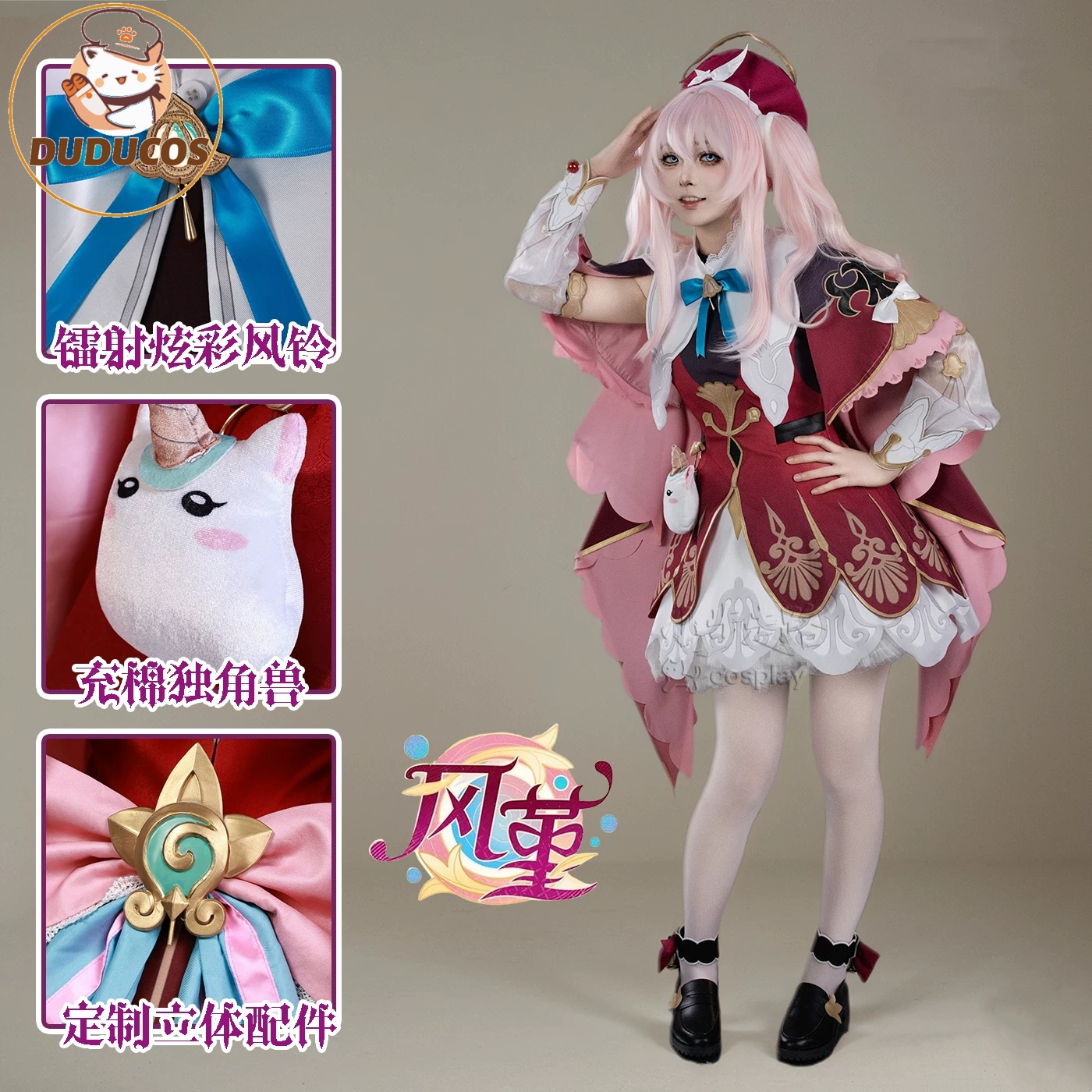 IN STOCK Hyacine Cosplay Costu - Anime Cosplay Plus Size บทวิจารณ์และราคา